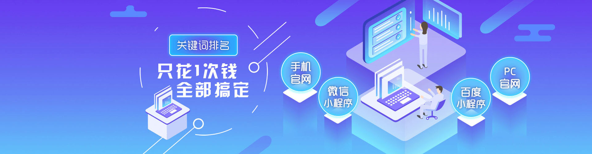 秦州百度推广优化