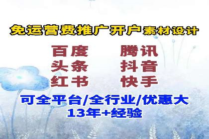 信息流数据分析与优化