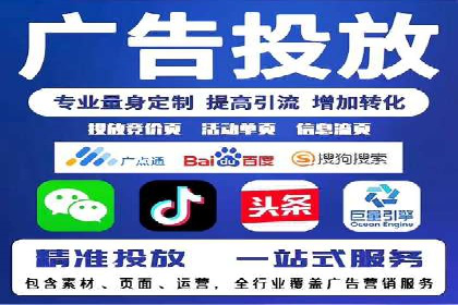 探索今日头条信息流广告的转化逻辑与案例