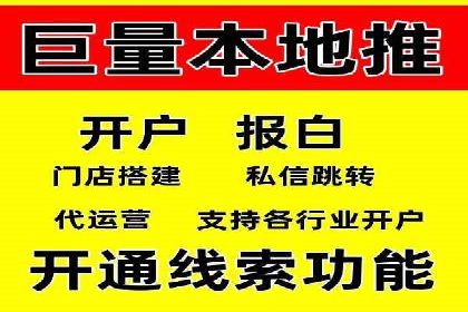 竞价广告的投放技巧与网络推广的实践